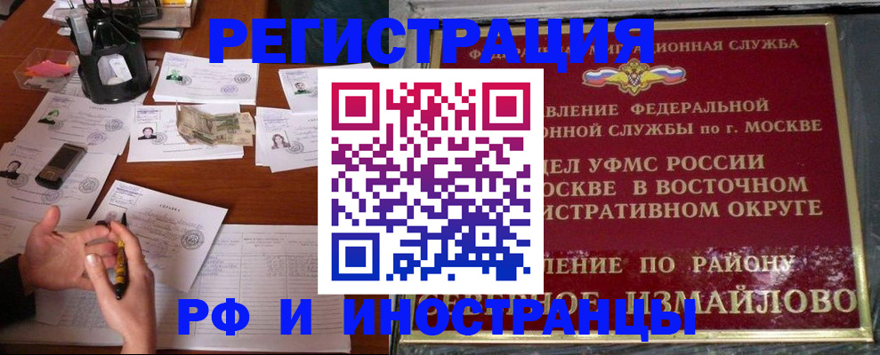 где прописаться в Очёре